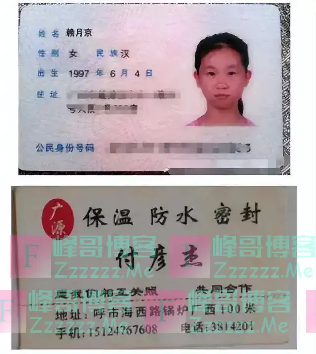 女大学生因名字可爱而走红，老师误以为是网名，看到身份证羡慕了