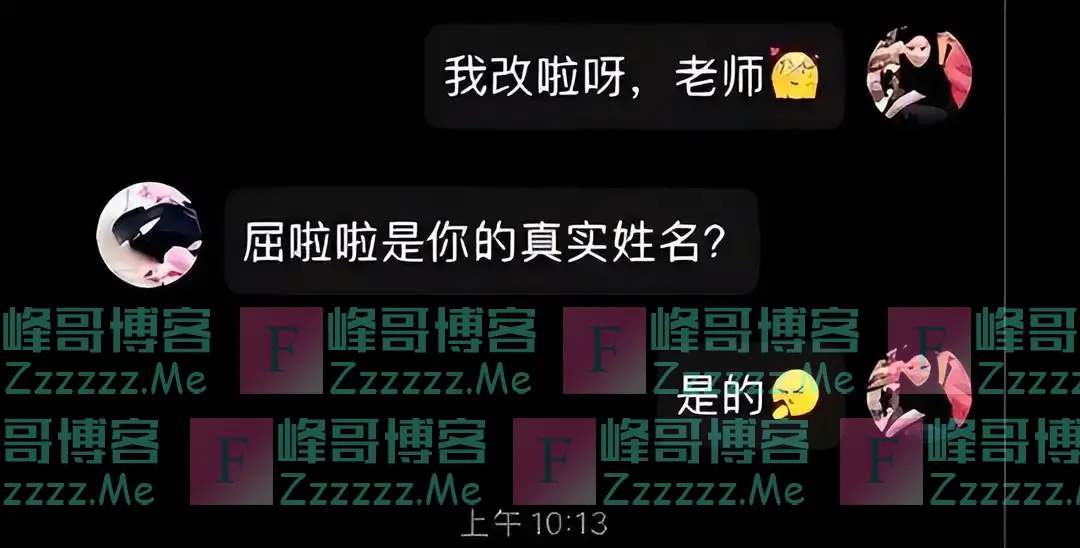 女大学生因名字可爱而走红，老师误以为是网名，看到身份证羡慕了