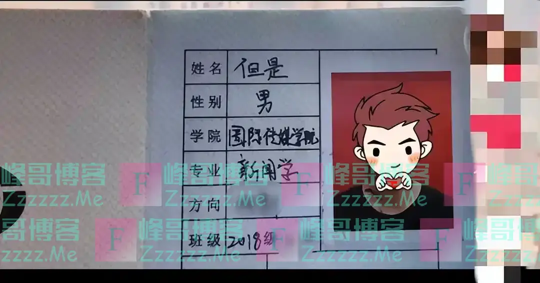 女大学生因名字可爱而走红，老师误以为是网名，看到身份证羡慕了