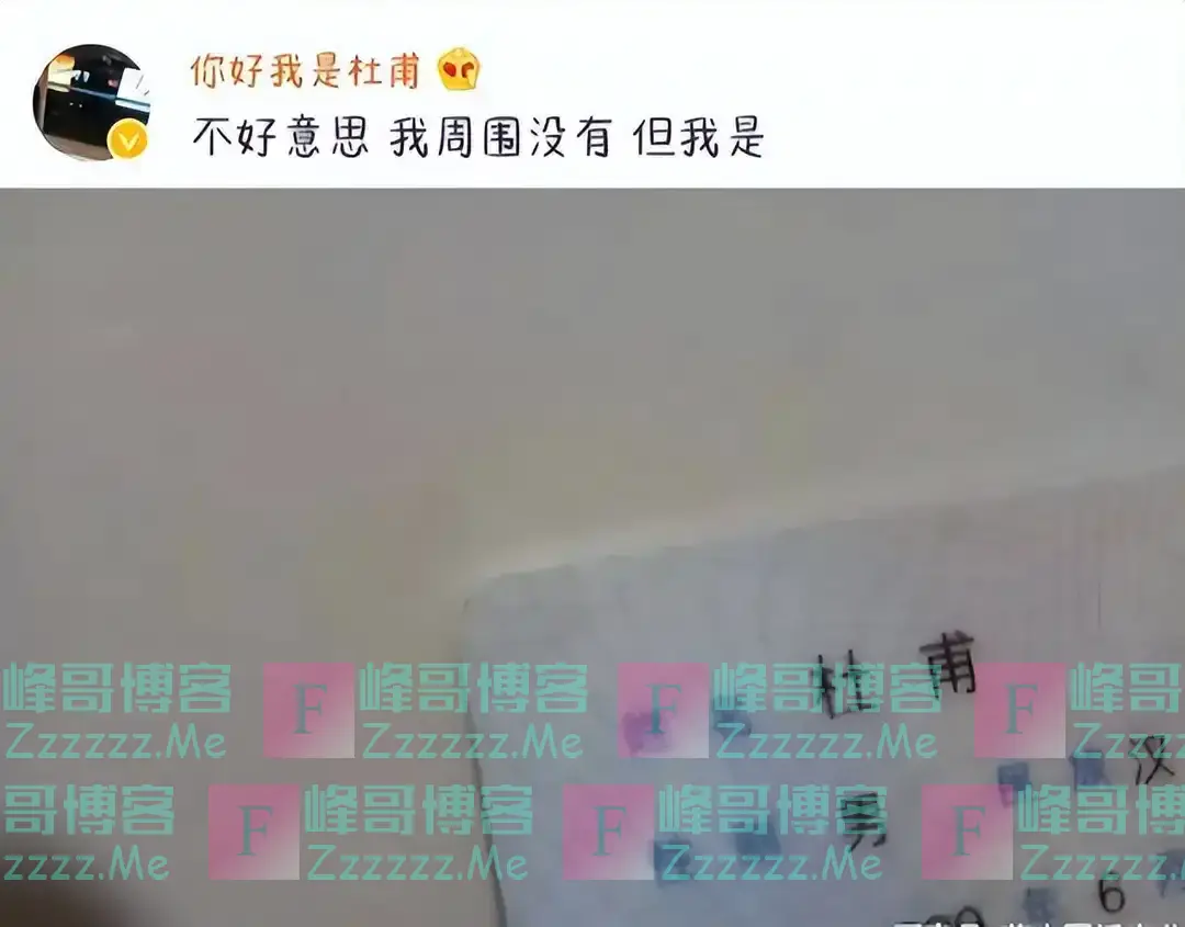 女大学生因名字可爱而走红，老师误以为是网名，看到身份证羡慕了