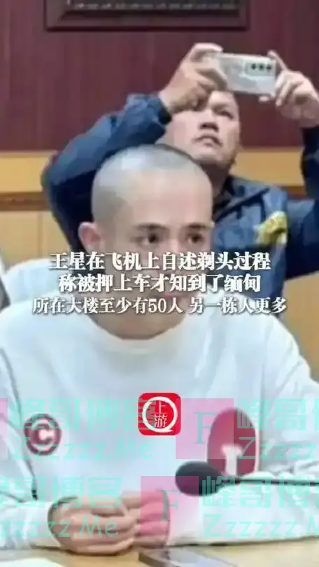 为什么电诈只发生在中国人身上？缅甸电诈园区内部聊天记录曝光