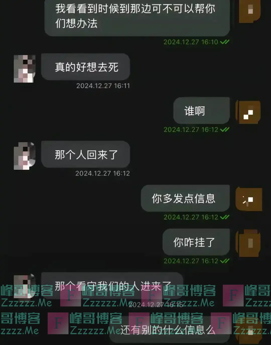 两名中国女孩去泰国旅行遭强行运往缅甸妙瓦底，家属称被索要赎金，长辈晕倒住院