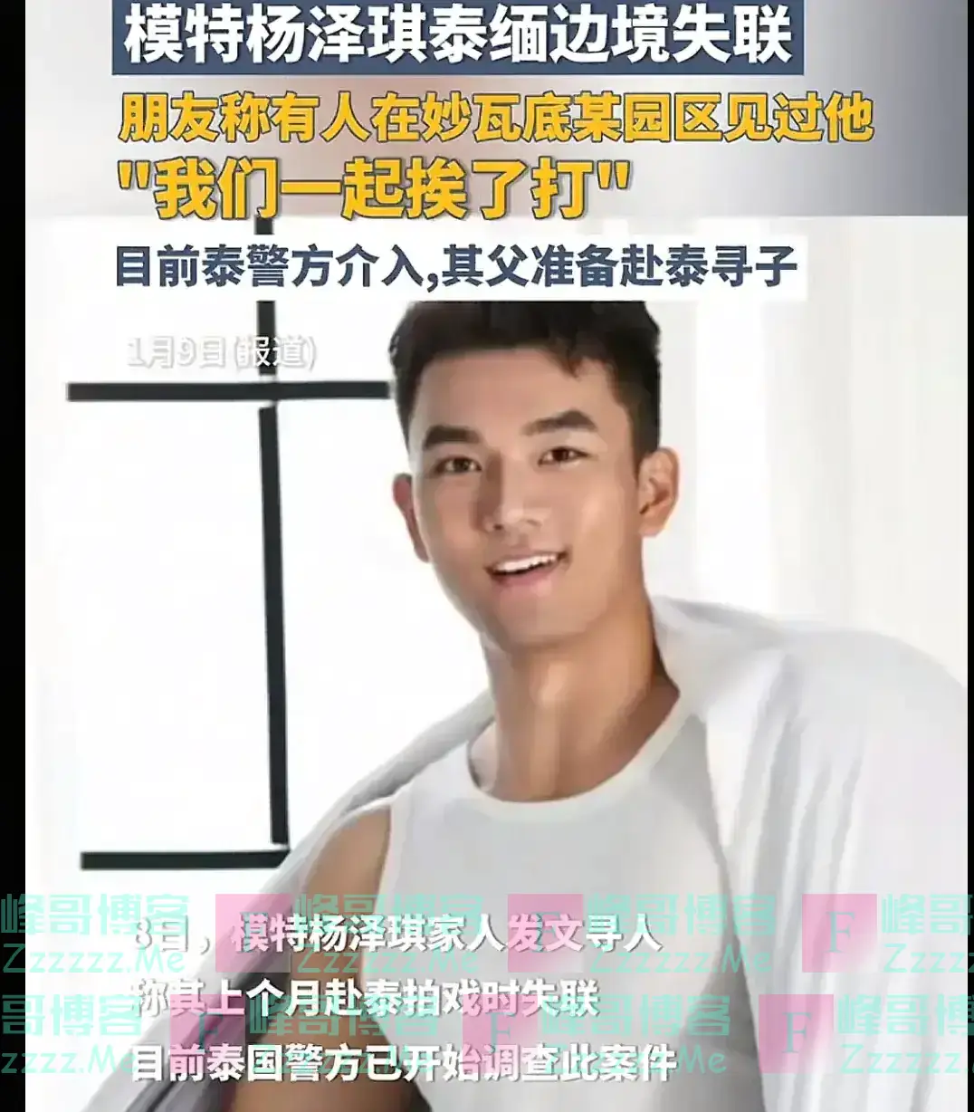 缅甸园区要遭殃了!刚送走了一个麻烦.又来一个.还是军人世家后代