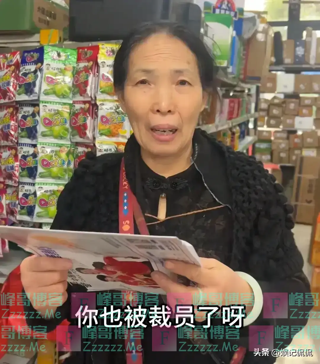 知名主持被裁员！目前已回家啃老，工作7年，裁掉才知不是正式工