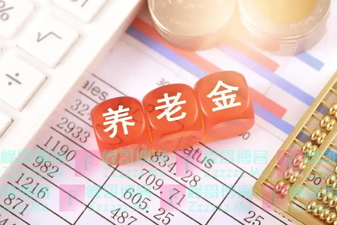 财政部再次定调养老金上涨！2023涨3.8%，2024涨3%，今年涨多少？