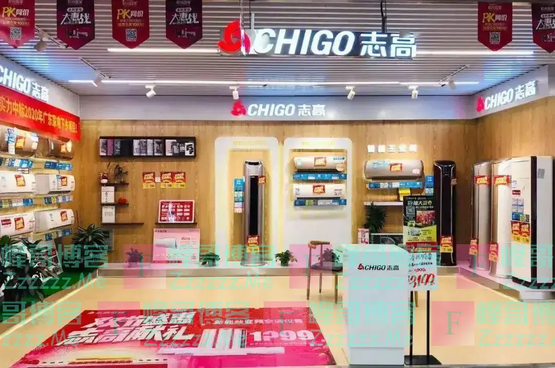 昔日“空调大王”沦为老赖,曾号称造全球最好空调,如今自身难保