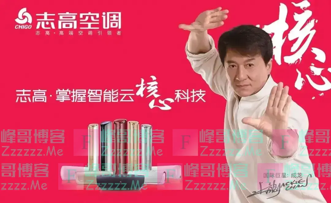 昔日“空调大王”沦为老赖,曾号称造全球最好空调,如今自身难保