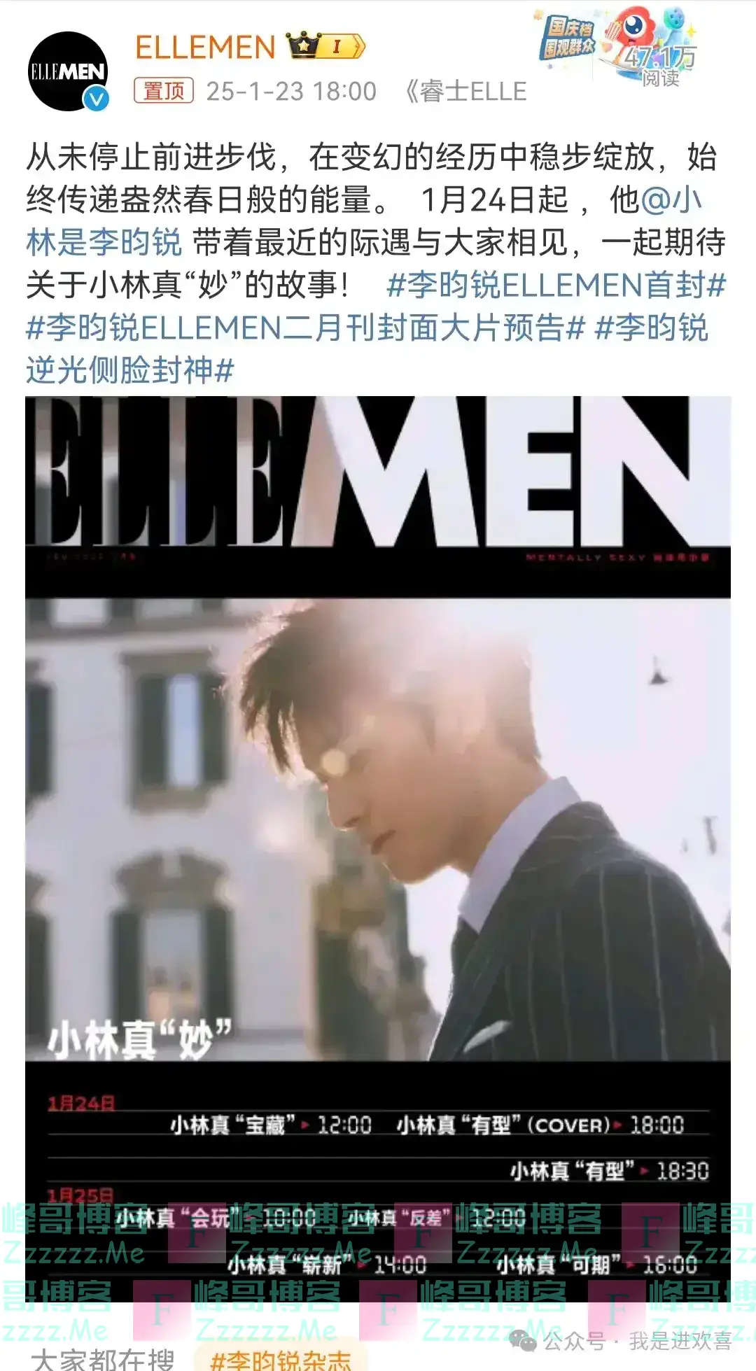 李昀锐被扇35个耳光、肌腱砍断汗水混着血水，哪有选择全是争取！