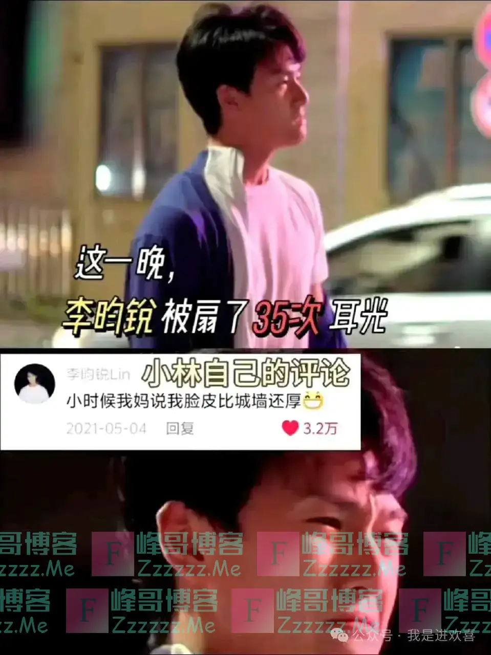 李昀锐被扇35个耳光、肌腱砍断汗水混着血水，哪有选择全是争取！