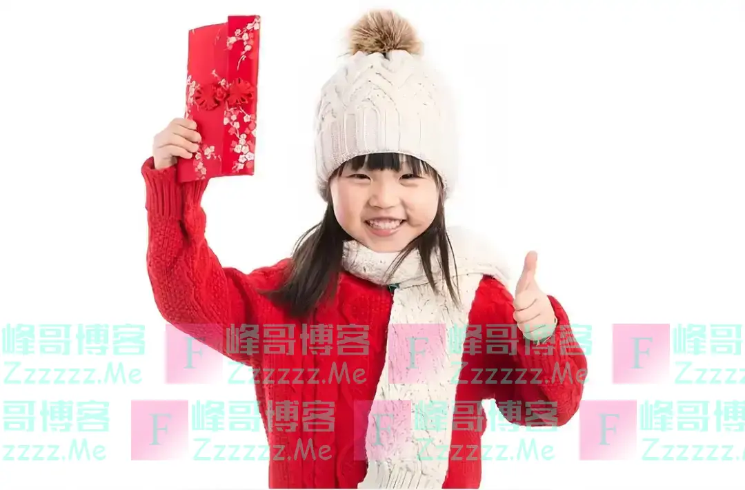 给孩子发压岁钱,牢记:2数不发,3事不做,以免送了钱还得罪人