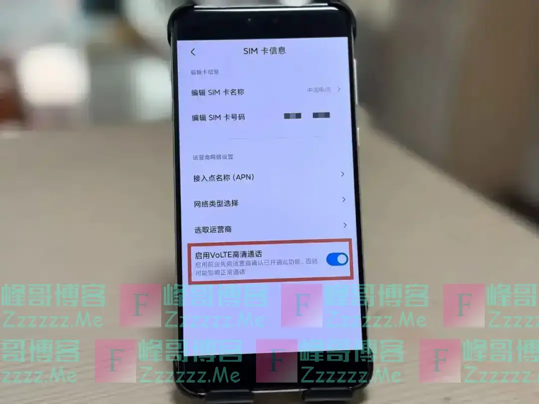手机的上方信号栏，出现了“HD”字母是什么意思，现在知道还不晚