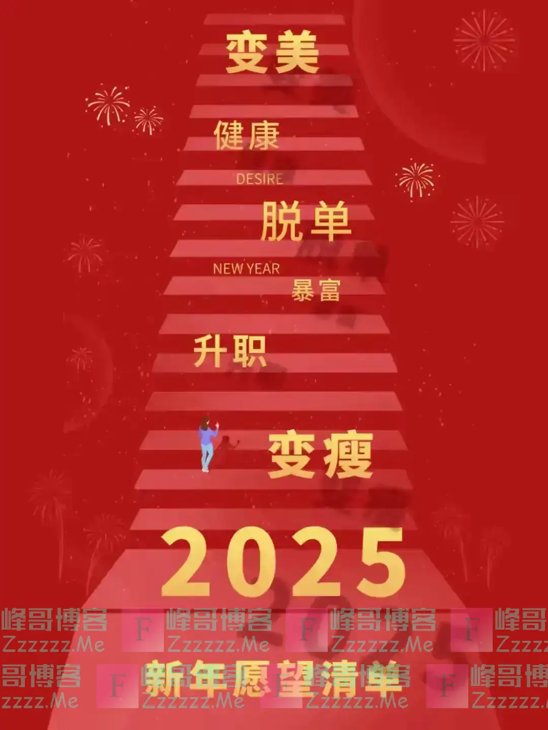 拜年时,别在说“新年快乐”了,建议收藏2025年春节祝福语图片
