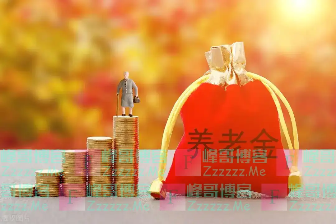 中央定调，2025年养老金新调整，对1955年和1964年出生的老人更有利，能涨多少钱？