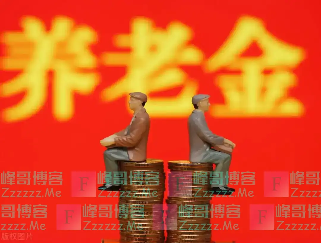 中央定调，2025年养老金新调整，对1955年和1964年出生的老人更有利，能涨多少钱？