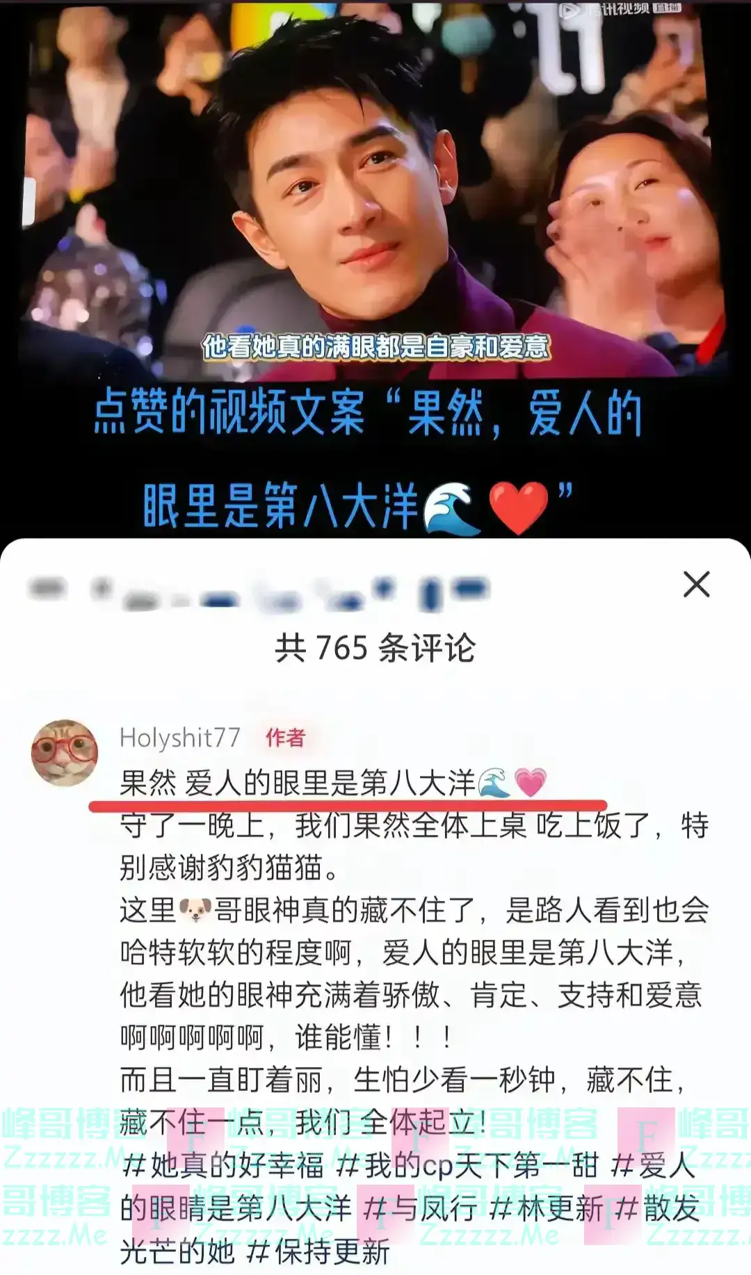 不藏了，赵丽颖回娘家，没有官宣胜似官宣，太甜了