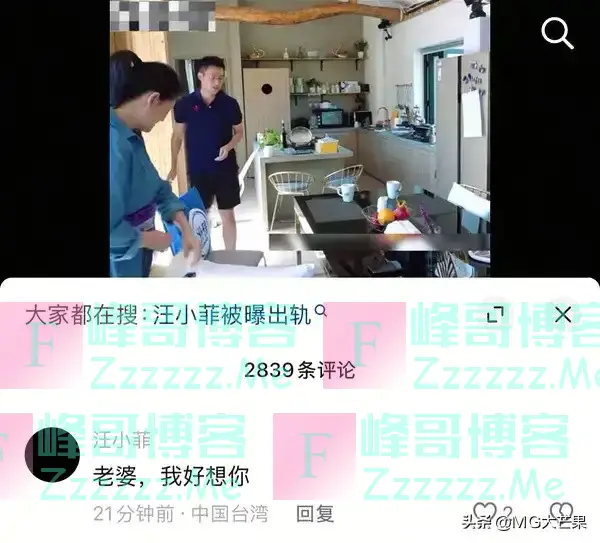 直到汪小菲接到大s的“救命电话”，才发现，杨幂说的没错