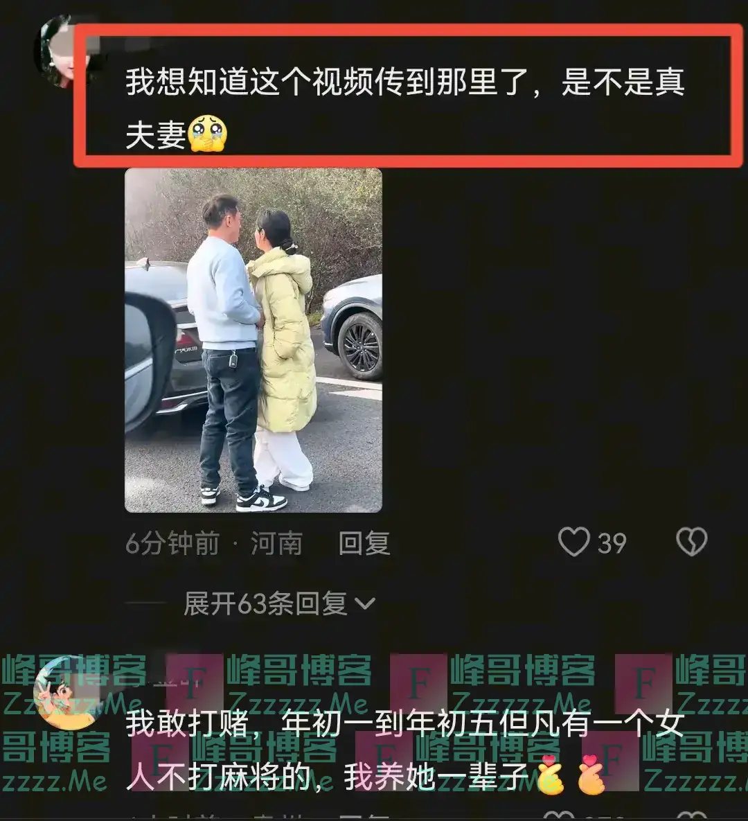 女子返程堵车原本想拍个堵车视频，无意间的画面引发网友热议！