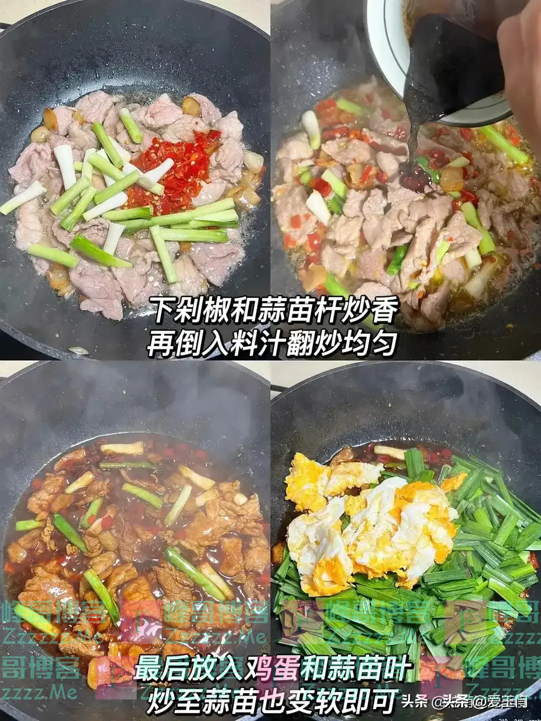 自带“青霉素”的食物,建议常吃,提高免疫,身体健康不生病