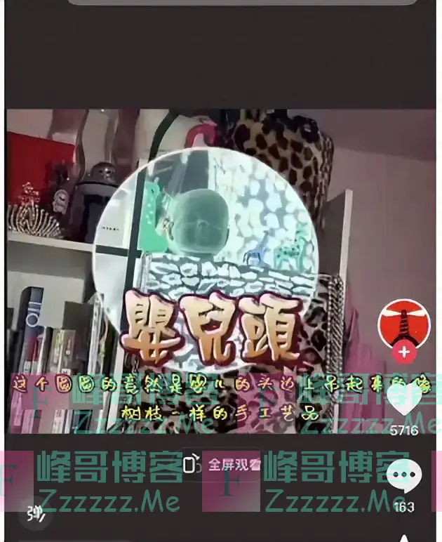 这真是吓到我了,大S房间居然放着这些东西