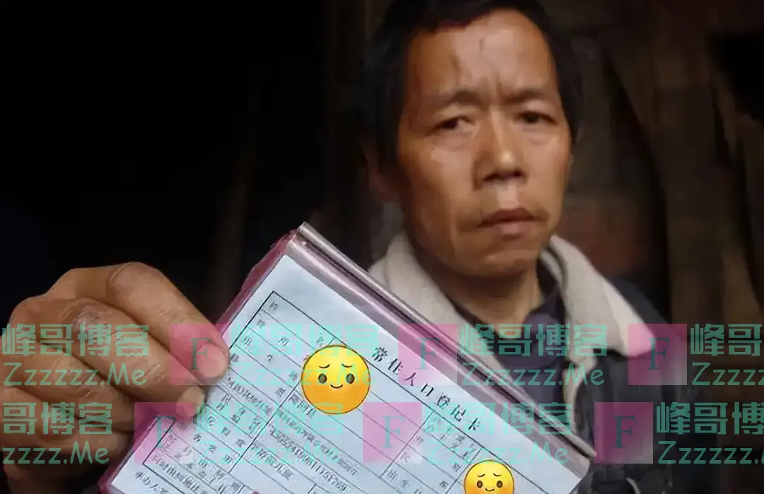 注意！凡是户口簿出现这个“标签”的，与公务员无缘，别不当回事