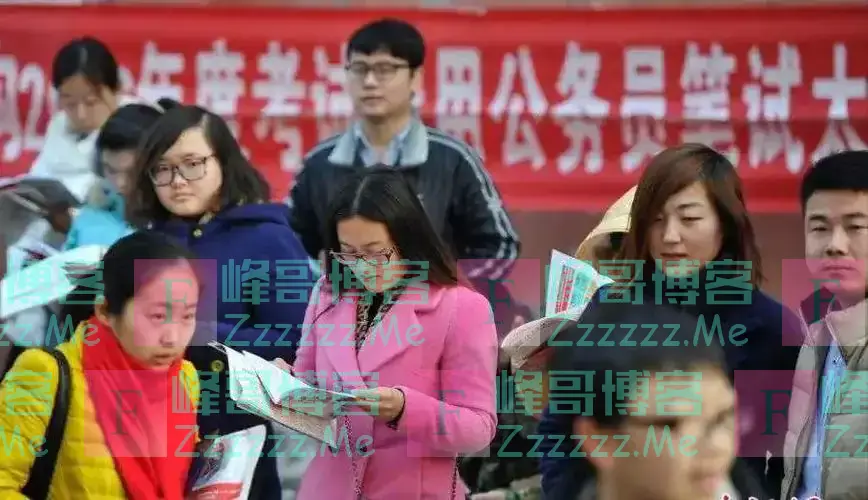 注意！凡是户口簿出现这个“标签”的，与公务员无缘，别不当回事