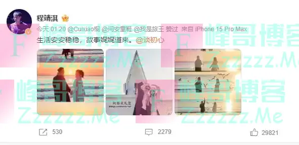 国乒甜蜜官宣！