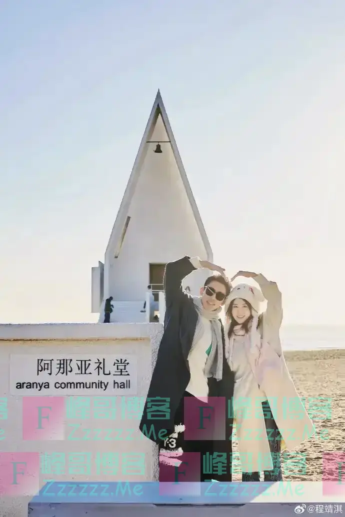 国乒甜蜜官宣！