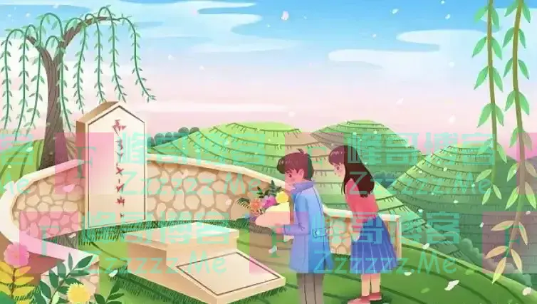 今年清明不一般，60年不遇，老话“4人不上坟”，是哪4人