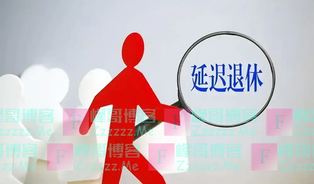 中央定调,2025年养老金调整,1954、59、64、74年出生的人有福了