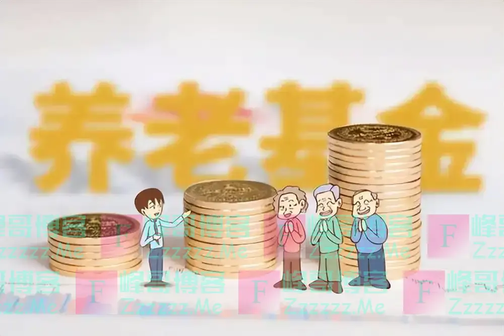 中央定调,2025年养老金调整,1954、59、64、74年出生的人有福了