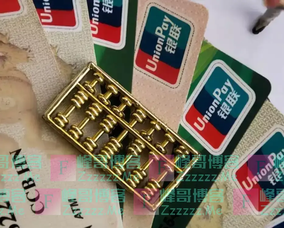 不建议大家一发工资就“转走”,为什么?银行员工道出背后缘由