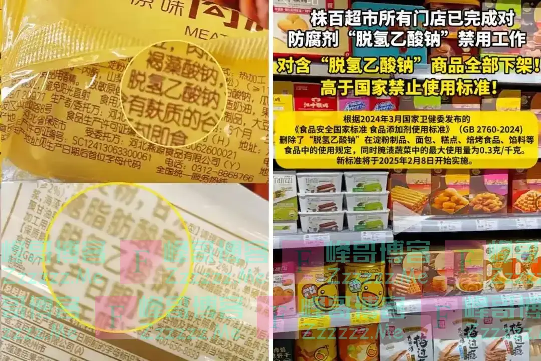 全国禁用!娃天天吃的早餐被曝有毒?快检查一下你家有没有