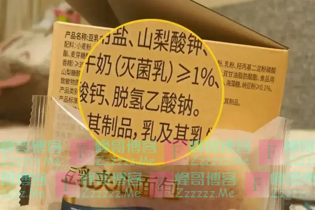 全国禁用！娃天天吃的早餐被曝有毒？快检查一下你家有没有