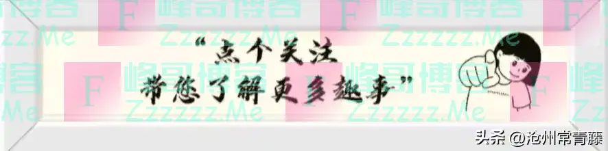 「新冠话题」马斯克：接种疫苗之人会在十年内生病死亡，你信吗？