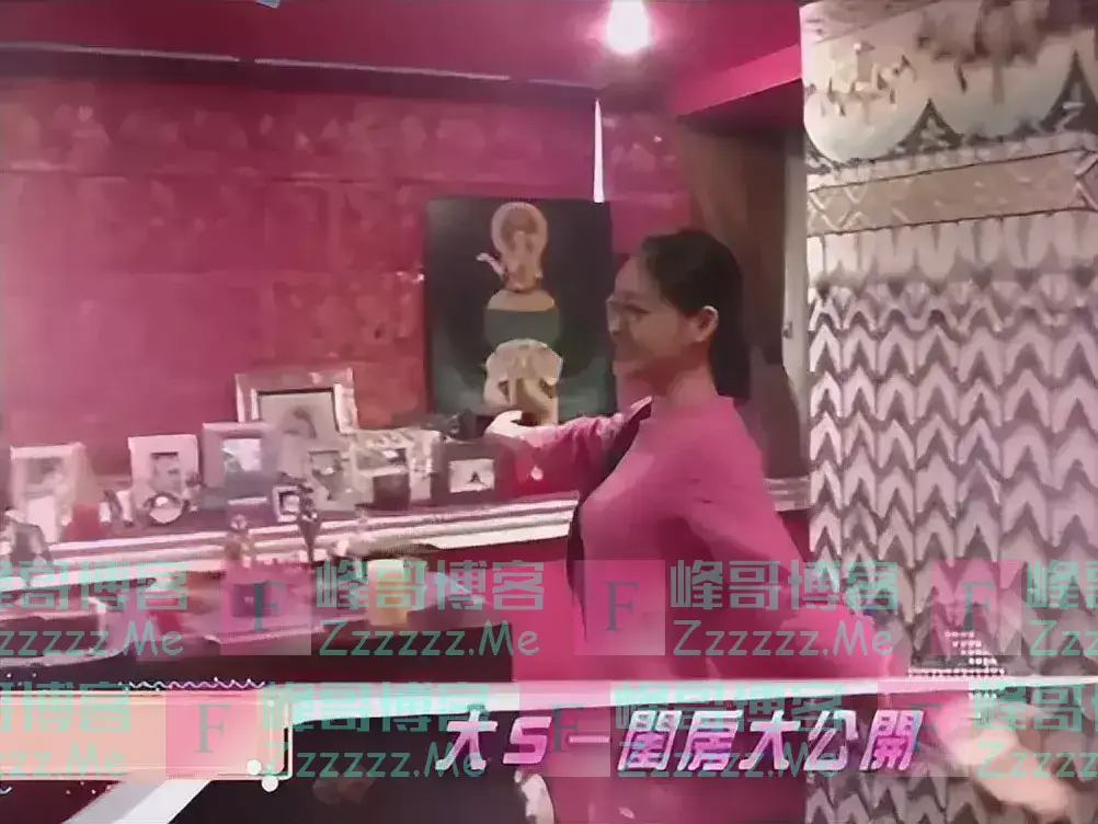 大S年轻时房间曝光，太过诡异引人不适，难怪有人预言她活不过50