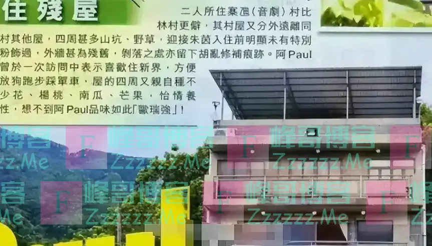 错过周星驰,下嫁黄贯中,如今52岁住深山破房子,开两万元小破车