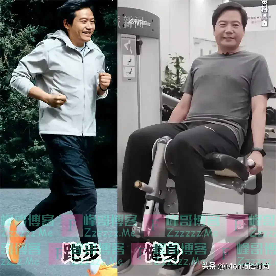 被雷军的中年状态惊艳到:不留寸头,不穿大叔装,55岁帅得不像话