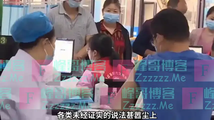 新冠疫苗三针影响寿命?真相来了