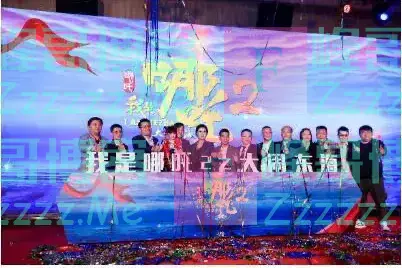 赚了121亿后,资本终于露出獠牙,饺子的处境,再证实了黄渤的话