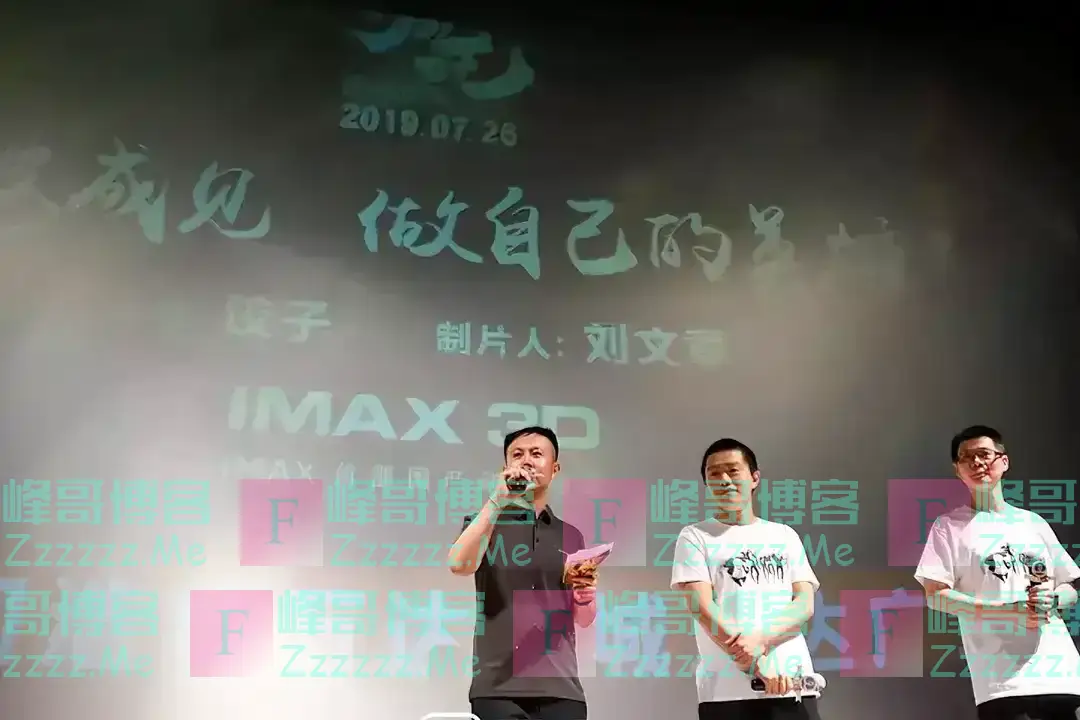 赚了121亿后,资本终于露出獠牙,饺子的处境,再证实了黄渤的话