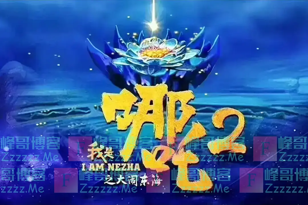 赚了121亿后,资本终于露出獠牙,饺子的处境,再证实了黄渤的话