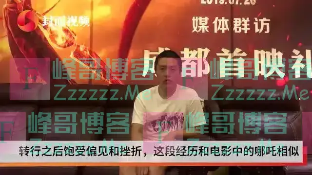 赚了121亿后,资本终于露出獠牙,饺子的处境,再证实了黄渤的话