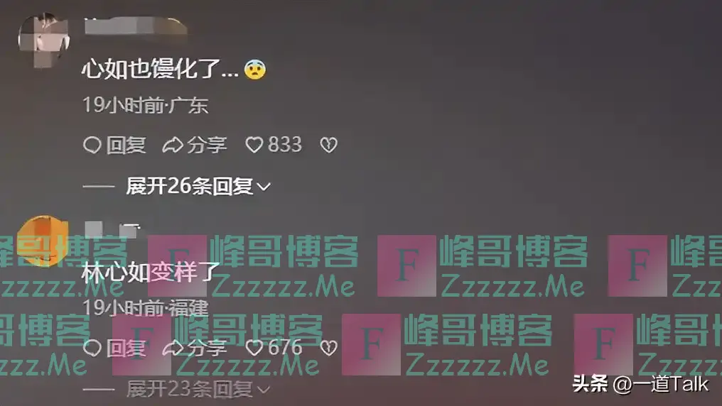 49岁林心如大变样，脸超肿，连酒窝都淹没，网友辣评：医美后遗症