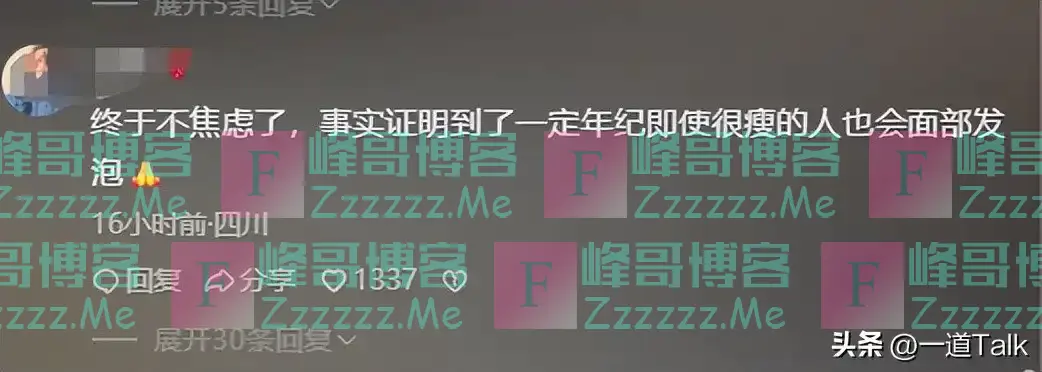 49岁林心如大变样，脸超肿，连酒窝都淹没，网友辣评：医美后遗症