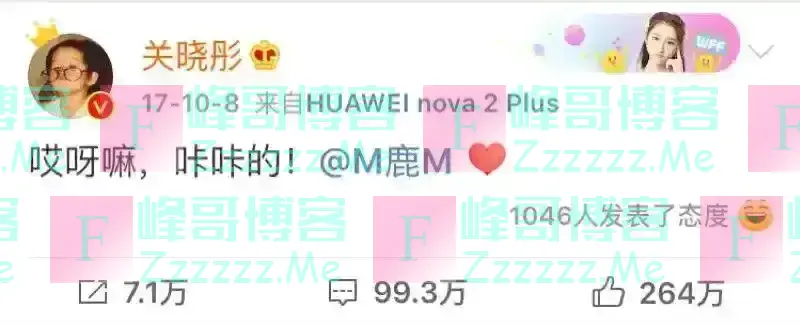 鹿晗关晓彤:8年,我们两不相欠。