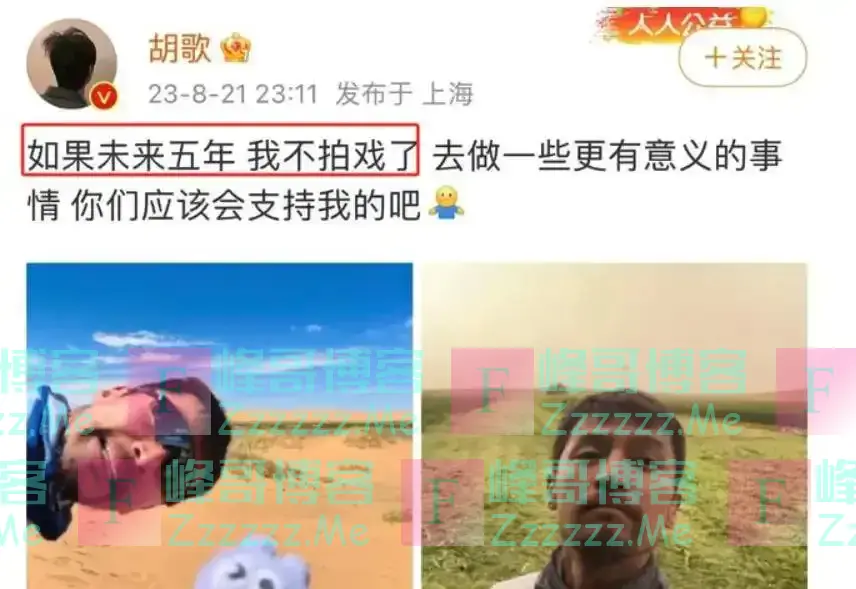 42岁胡歌肺癌晚期住进医院,生命进入倒计时?工作室紧急回应