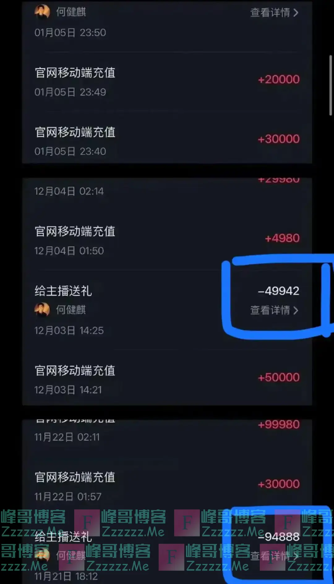 短剧顶流何健麒“塌房”，炸裂聊天记录被曝光，于正火速弃用