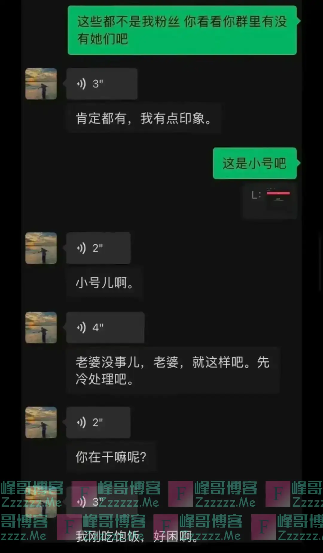 短剧顶流何健麒“塌房”，炸裂聊天记录被曝光，于正火速弃用