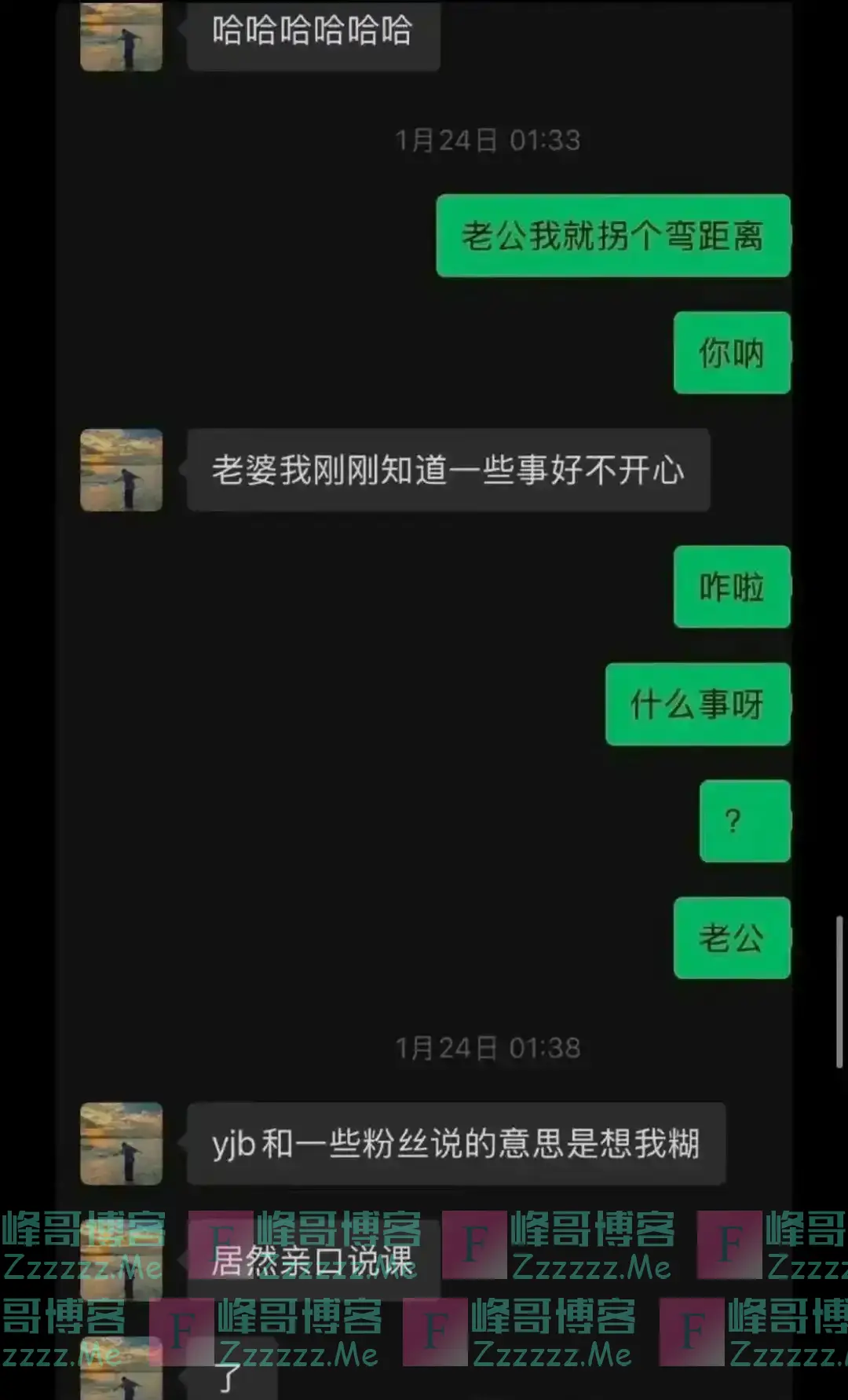 短剧顶流何健麒“塌房”，炸裂聊天记录被曝光，于正火速弃用