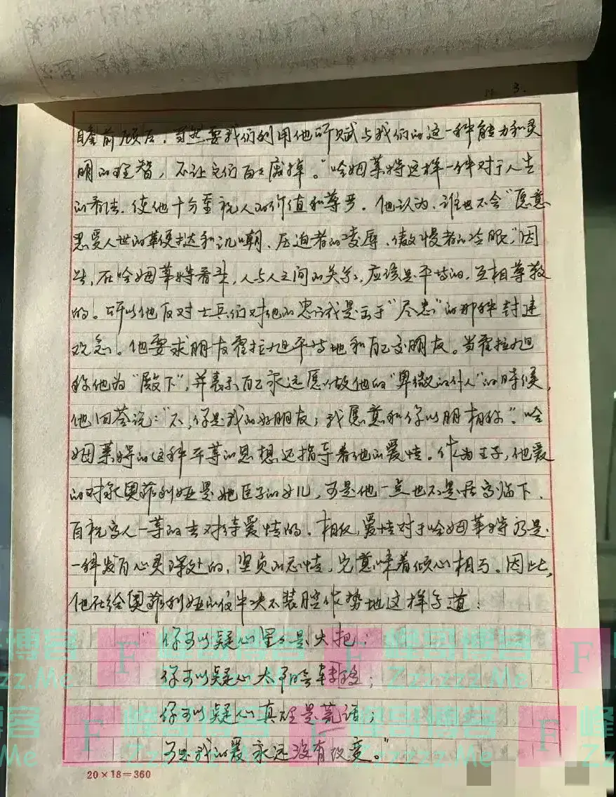 巩俐39年前写的字，颠覆了我的想象！当年她的颜值也能吊打整个圈